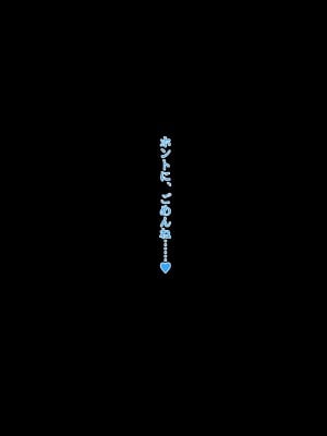 (同人CG集) [F.B.F (フクナガ)] 先輩彼女が知らない間に催眠アプリで寝取られていた_168__168