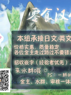 [ひがっくす (ひが)] 変態女子が図書室でアナルビーズ潮吹き絶頂 [中国翻訳]_13