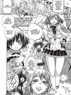 [石野鐘音] 魔双騎士 エクレアナイツ Chocolat & Pudding (戦うヒロインも負けるとこのザマです) [英訳]  [無修正]_170