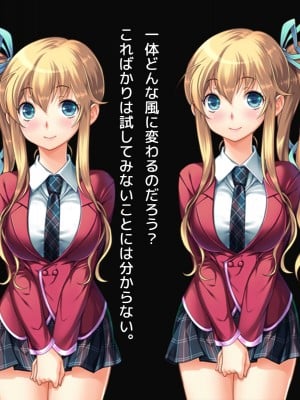 (同人CG集) [だぶるぼらんち] 幼馴染の巨乳双子姉妹とのツキあい方～ふたご×ふたまた=ハメ放題_017_016