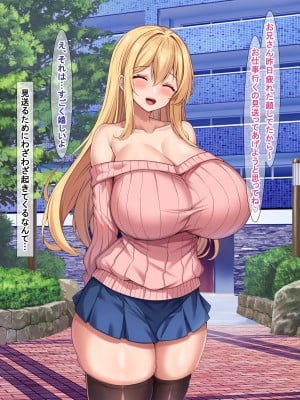 [アイル屋 (アイル)] 高身長で金髪爆乳なお隣さんにドスケベ言葉攻めで搾り取られるっ_041