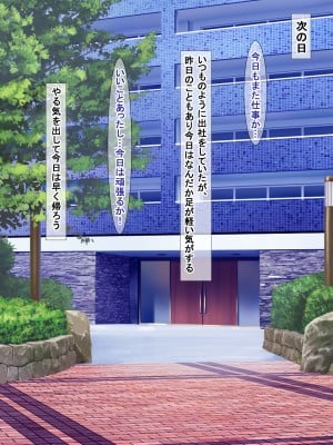 [アイル屋 (アイル)] 高身長で金髪爆乳なお隣さんにドスケベ言葉攻めで搾り取られるっ_039