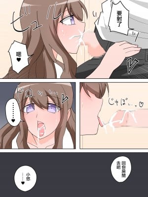 [ぴーのすけ] マンションの隣に住んでいる人妻にエッチなことを教えられる僕。｜公寓裡住在隔壁的人妻教給了我色色的事情 [中国翻訳]_13