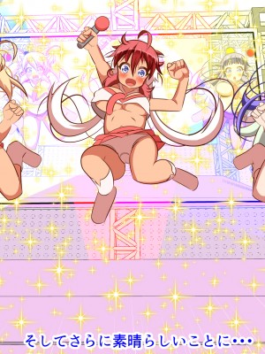 (同人CG集) [ぼっちアイランド (オセロ)] メスガキ都市開発計画2 魅惑の大乱交デート_130_2_130