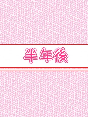 (同人CG集) [ぼっちアイランド (オセロ)] メスガキ都市開発計画2 魅惑の大乱交デート_169_2_169