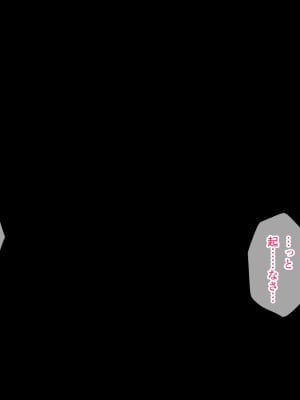 (同人CG集) [+チックハート (如月)] カラダの相性抜群なツインテ幼馴染みと過ごすドスケベな日常_0012