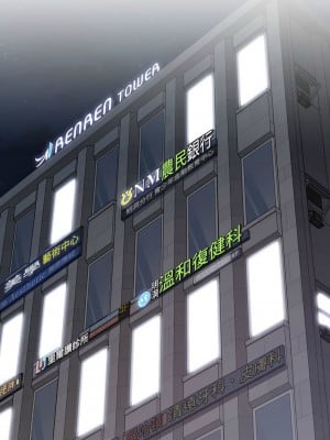 四人同居太擁擠 39-41話_39_11