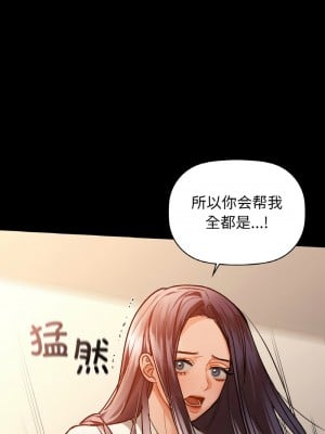 咖啡因 23-25話_25_02