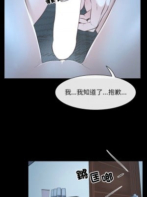 尋找初戀 14-16話_16_02