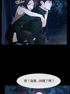 尋找初戀 14-16話_16_05