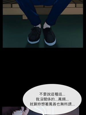 尋找初戀 14-16話_16_10