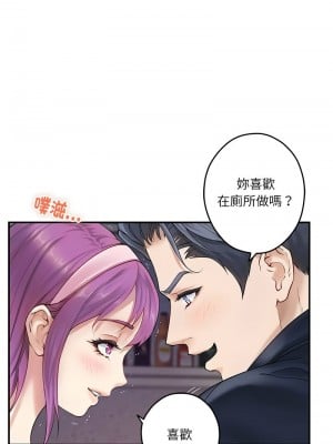 快樂之神 6-8話_06_03