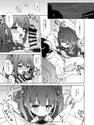 [DOGYEAR (九条だんぼ)] ネバーランドにとらわれて (ブルーアーカイブ) [DL版]_50