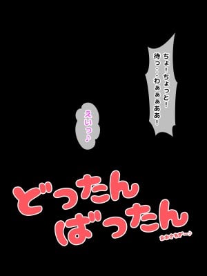 (同人CG集) [トーテムポール] とあるド田舎、過疎化が進んで人口も少ない村に、ある日超ド淫乱なロリビッチ伊織ちゃんが転校してきました。_016