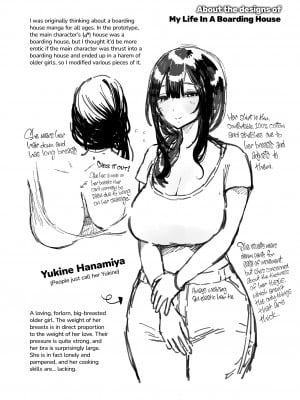 [ゆずや (ユズハ)] ぼくの下宿性活について [英訳] [無修正]_36