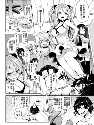 [みちきんぐ] 性活週間｜性活週間 ～New Edition～[無修正]_024