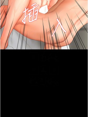 偏偏慾到妳 1-9話_02_11