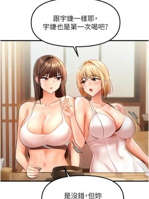 偏偏慾到妳 1-9話_06_07