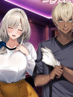 [アイチルワークス (林チェリー)] 僕の愛するおっとり妻が寝取られて孕まされた話_0206