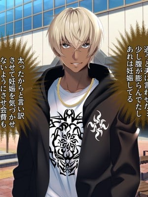 [アイチルワークス (林チェリー)] 僕の愛するおっとり妻が寝取られて孕まされた話_0497