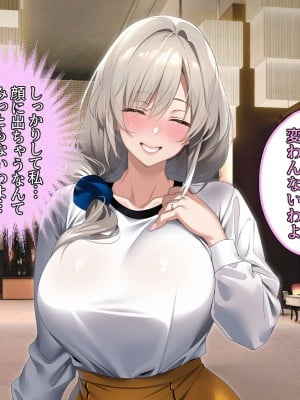 [アイチルワークス (林チェリー)] 僕の愛するおっとり妻が寝取られて孕まされた話_0226