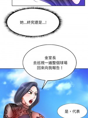 一桿進洞 32-34話_34_05