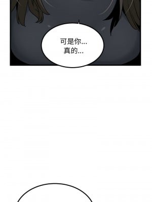 強制催眠 31-33話_32_14