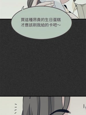 強制催眠 31-33話_33_03