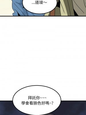 強制催眠 31-33話_33_05