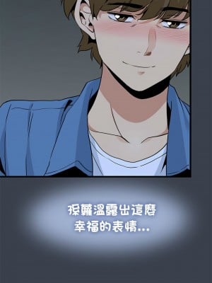 強制催眠 31-33話_33_14