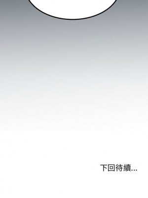 強制催眠 31-33話_33_16