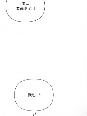 回不去的我們 1-6話_01_05
