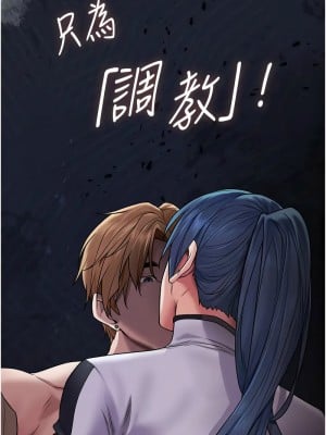 人妻獵人 62-64話_62_14