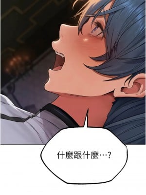 人妻獵人 62-64話_63_03