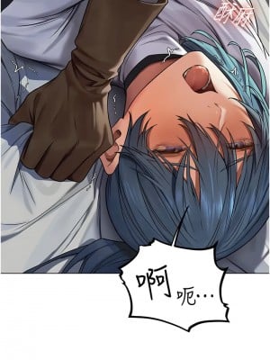 人妻獵人 62-64話_63_04