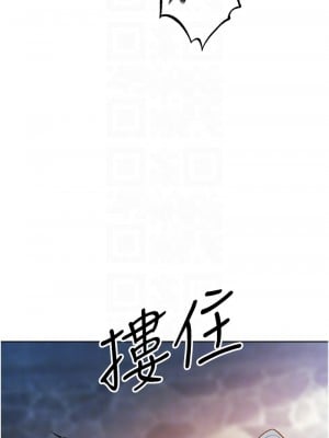 人妻獵人 62-64話_64_05