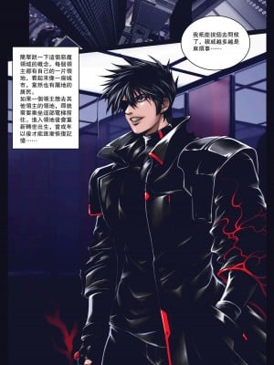 [50line] [50ling] [五十岚铃华] silence club devil's choice 沉默俱乐部 恶魔的选择 序章_13