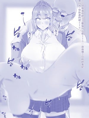 [QRお絵描き部]美姫ちゃんのエステ体験[机翻]_53
