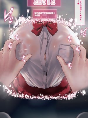 [QRお絵描き部]魔物図鑑番外編「壁〇アプリ」_21