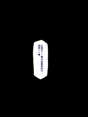 [QRお絵描き部]志織のマッサージ体験[机翻]_16