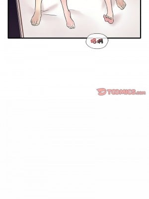 想要擁有她 25-29話_27_12