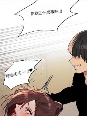 色輪眼 第二季 37-39話_38_09