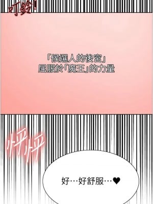 色輪眼 第二季 37-39話_38_10