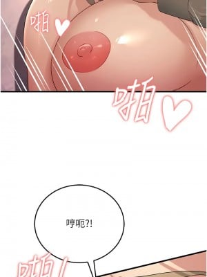 跑友變岳母 46-48話_46_01