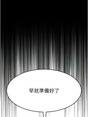 跑友變岳母 46-48話_46_17
