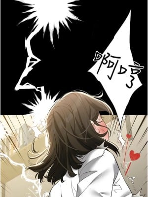 豪色復仇 28-30話_28_01