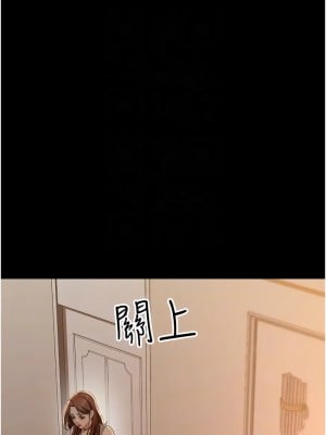豪色復仇 28-30話_28_09