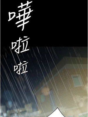 豪色復仇 28-30話_29_15