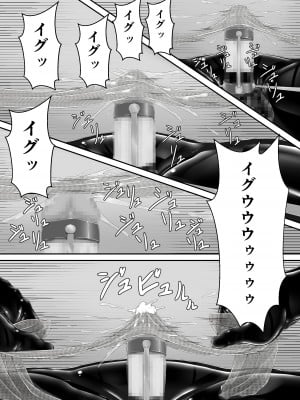 [妄想美術部 (しょーやん)] 黒い果実  [新海天个人汉化]_16