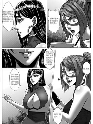 [Godletter] 人雀 S2.6 [中文翻译]_20